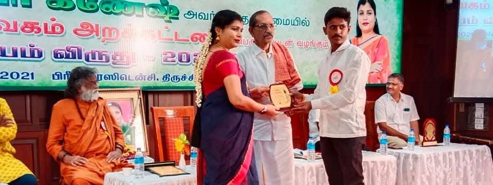 About JAI ANJANEYA FOUNDATION
